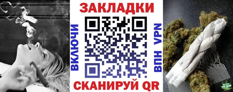 Сколько стоит Рославль Канабис А ПВП ТГК МЕФ