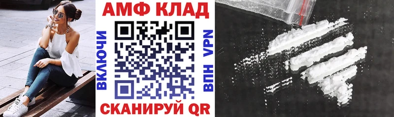 darknet Telegram  цена наркотик  Рославль  АМФЕТАМИН 98% 