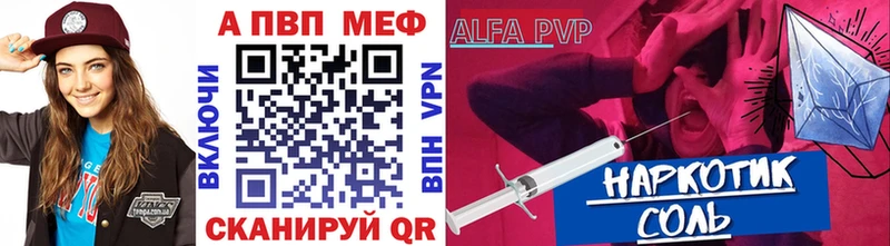 дарк нет наркотические препараты  Рославль  A PVP СК 