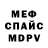 A-PVP крисы CK Kirichok Andriy