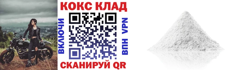 дарнет шоп Рославль COCAIN Columbia