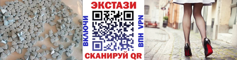 ЭКСТАЗИ MDMA где купить наркотик hydra онион Рославль