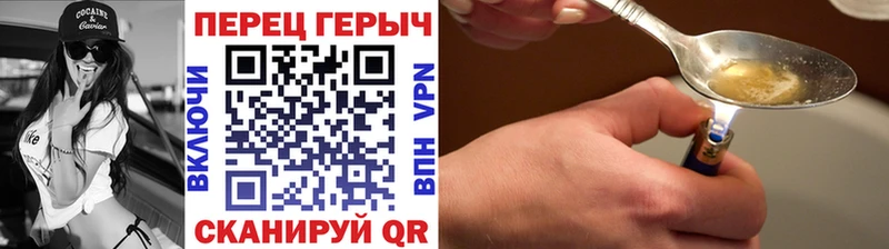 Героин гречка  Рославль 