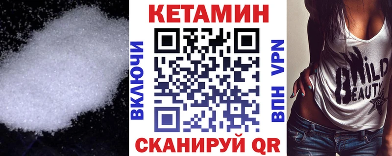 дарк нет состав  Рославль  КЕТАМИН ketamine 