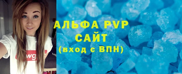 МДПВ Навашино