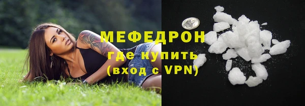 МДПВ Навашино