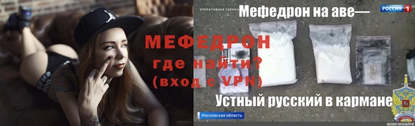МДПВ Навашино