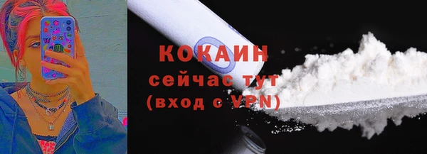 COCAINE Надым