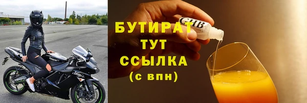 дживик Наволоки