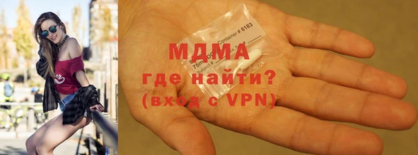 COCAINE Надым