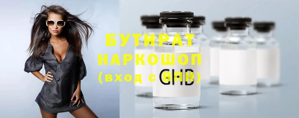 дживик Наволоки