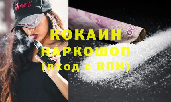 COCAINE Надым