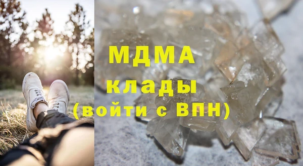 COCAINE Надым