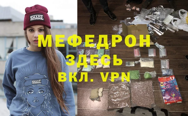 COCAINE Надым