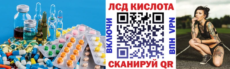 где можно купить наркотик  Рославль  LSD-25 экстази кислота 