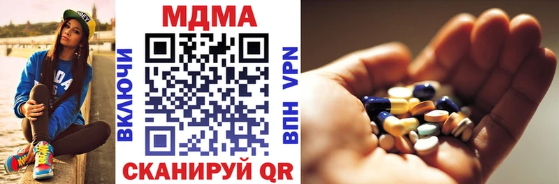 mega как зайти  наркота  Рославль  МДМА crystal 