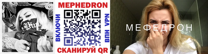 МЯУ-МЯУ мяу мяу  ОМГ ОМГ вход  Рославль  где найти наркотики 