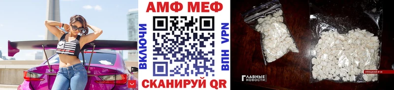 Первитин винт  площадка состав  Рославль  где купить  