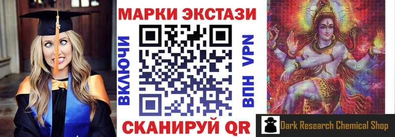 наркошоп  Рославль  omg рабочий сайт  Марки N-bome 1,8мг 