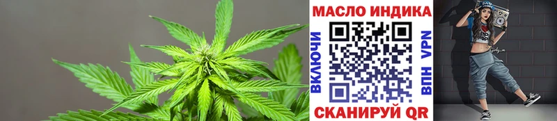 ТГК вейп с тгк  Рославль 