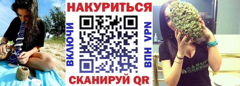 Шишки марихуана сатива Рославль